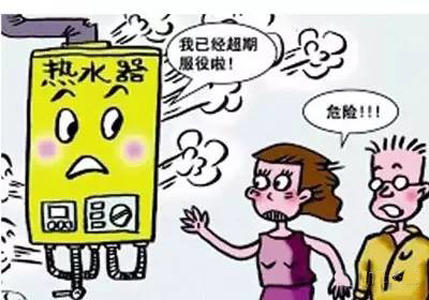 多起電熱水器漏電事故致死，安全知識能救命！
