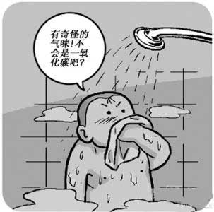 許多人因奪命燃?xì)鉄崴鞫鴨拭?，千萬小心！