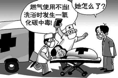 許多人因奪命燃?xì)鉄崴鞫鴨拭?，千萬小心！