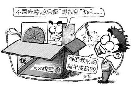 如何選購(gòu)家電也是門學(xué)問(wèn)，會(huì)省錢更要會(huì)花錢