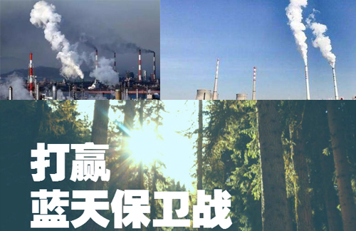 河北積極開展減煤棄爐，煤改空氣能前景廣闊