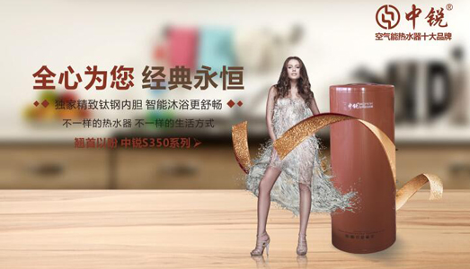 雙十一購物狂歡節(jié)買什么不后悔？空氣能熱水器就是答案！