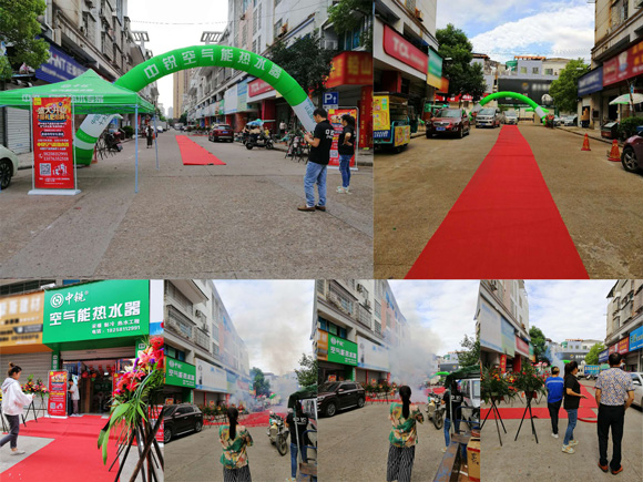 中銳空氣能上饒店盛大開業(yè)！進(jìn)店免費(fèi)領(lǐng)取精美禮品！