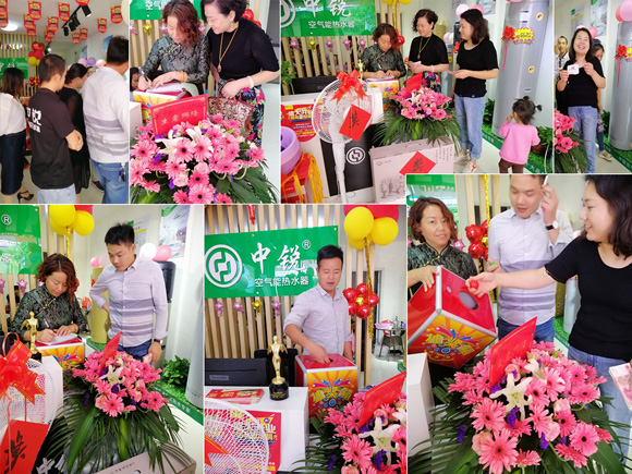 中銳空氣能上饒店盛大開業(yè)！進(jìn)店免費(fèi)領(lǐng)取精美禮品！
