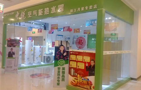 母親節(jié)只是溫馨提醒，送空氣能熱水器既溫馨又實(shí)用