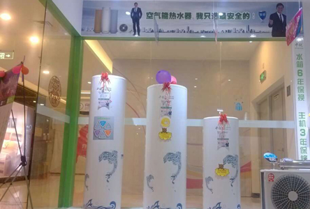 空氣能熱水器成白色情人節(jié)新寵兒，浪漫時(shí)尚且實(shí)用！
