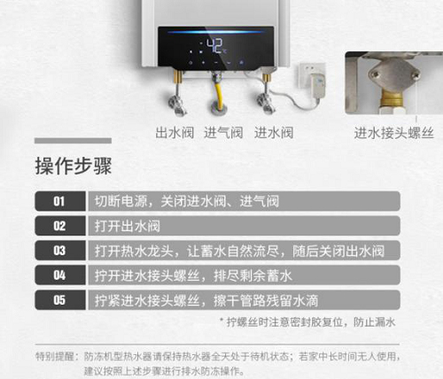 新年將至，春節(jié)臨近，燃?xì)鉄崴鞯娜粘＞S護(hù)保養(yǎng)尤為重要