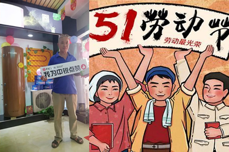 五一空氣能熱水器選購(gòu)攻略，資深專家答疑解惑